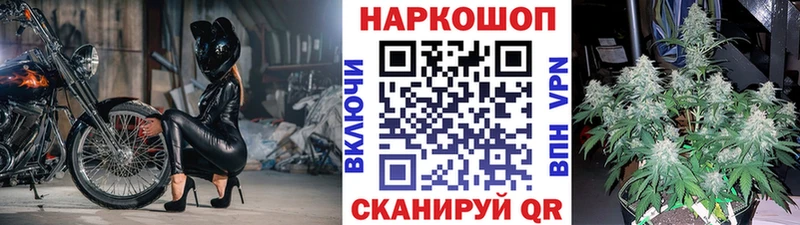 Как найти закладки Игра Кокаин  A PVP  Каннабис  ГАШ 