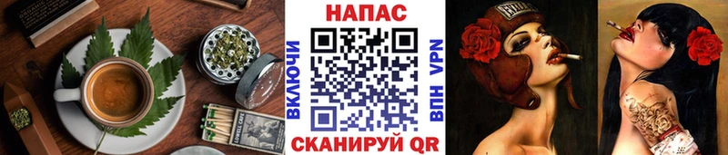 Печенье с ТГК конопля  купить   гидра ССЫЛКА  Игра 