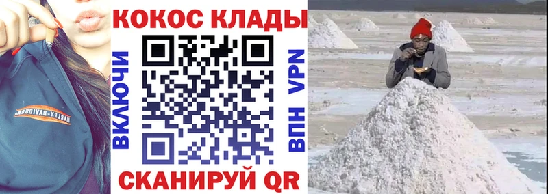 КОКАИН VHQ  наркотики  Игра 