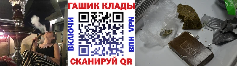 ГАШИШ 40% ТГК  Игра 