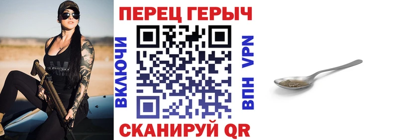 продажа наркотиков  площадка клад  ГЕРОИН хмурый  Игра 