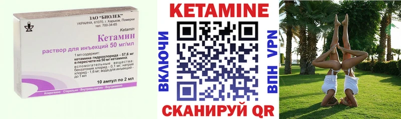 мега зеркало  закладка  Игра  Кетамин ketamine 