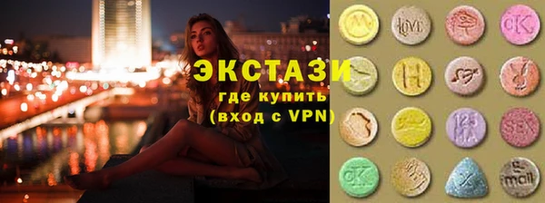 альфа пвп VHQ Беломорск