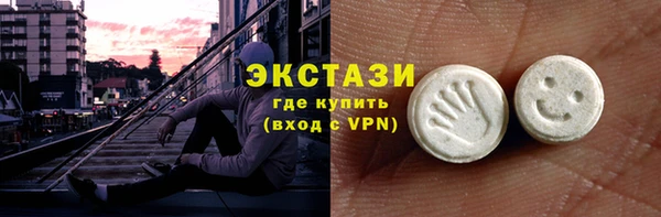 альфа пвп VHQ Беломорск