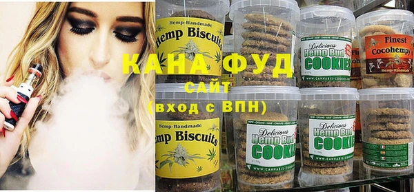 спайс Ступино