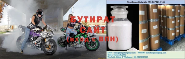 мдма Струнино