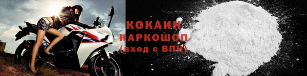 альфа пвп VHQ Беломорск