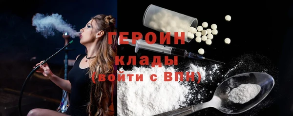 стаф Белоозёрский