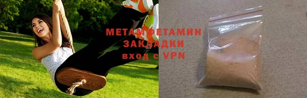 альфа пвп VHQ Беломорск