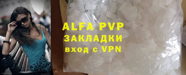 альфа пвп VHQ Беломорск