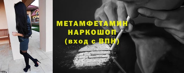 альфа пвп VHQ Беломорск