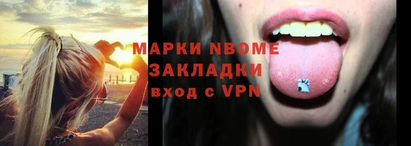альфа пвп VHQ Беломорск