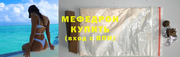 альфа пвп VHQ Беломорск