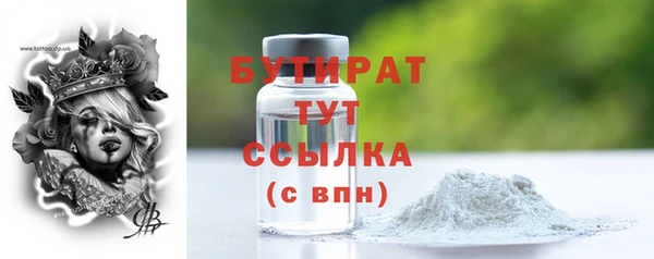 твердый Белокуриха