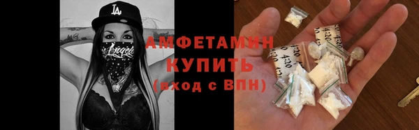 альфа пвп VHQ Беломорск