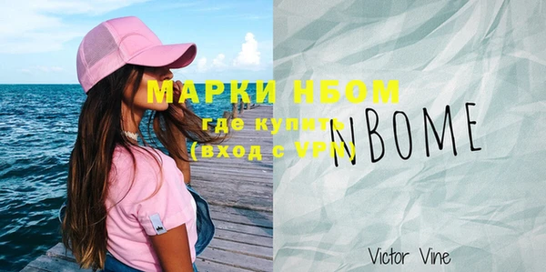 твердый Белокуриха