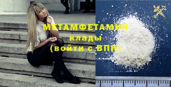 твердый Белокуриха