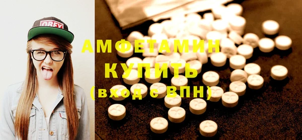 твердый Белокуриха