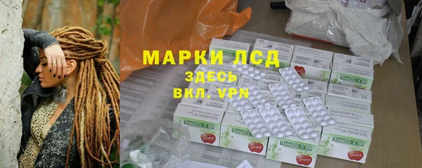 альфа пвп VHQ Беломорск