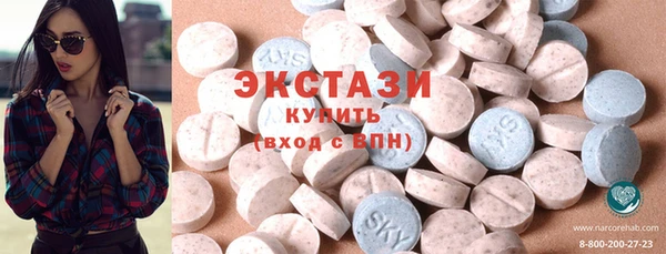 альфа пвп VHQ Беломорск