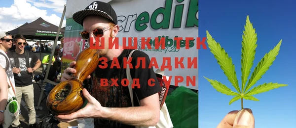 альфа пвп VHQ Беломорск