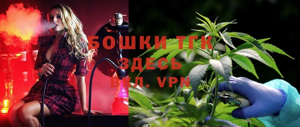 альфа пвп VHQ Беломорск