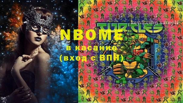 стаф Белоозёрский