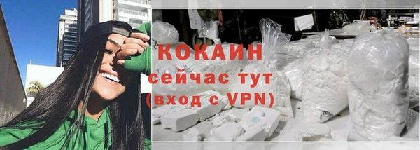 твердый Белокуриха