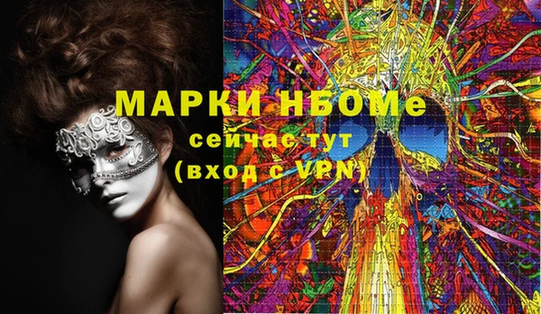 твердый Белокуриха