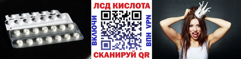 LSD-25 экстази ecstasy  hydra как войти  Игра 
