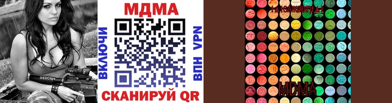 МДМА кристаллы  гидра зеркало  Игра 