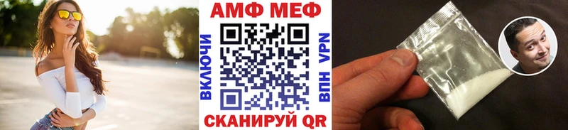 Первитин винт  Игра 