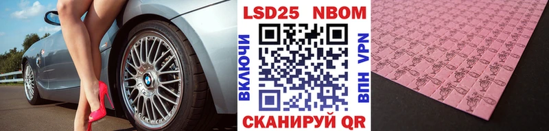 Марки N-bome 1500мкг  МЕГА рабочий сайт  Игра 