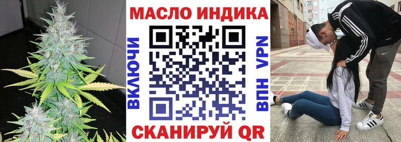 купить наркотик  mega сайт  Дистиллят ТГК вейп с тгк  Игра 